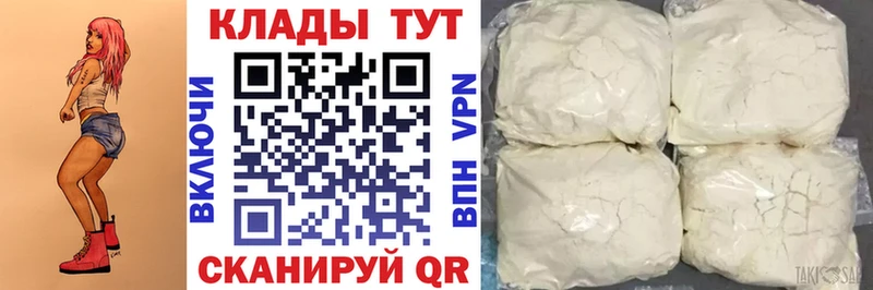 Наркошоп купить Гашиш  Кокаин  Альфа ПВП  Меф мяу мяу  Апрелевка
