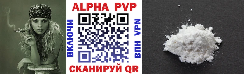 Купить где  Апрелевка  А ПВП СК КРИС 
