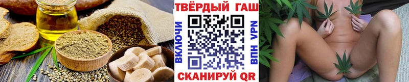 Купить  Апрелевка  Cannafood конопля 