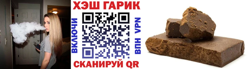 Гашиш гашик  Купить закладки  Апрелевка 