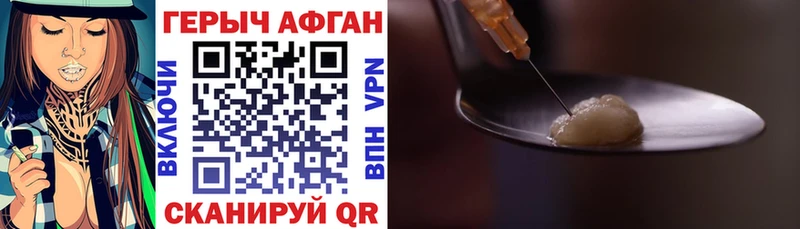 Купить  Апрелевка  ГЕРОИН белый 