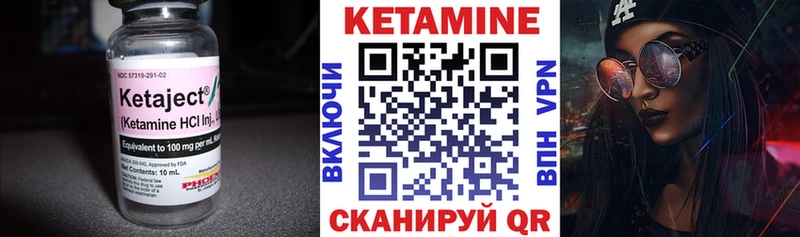 КЕТАМИН VHQ  Купить закладки  Апрелевка 
