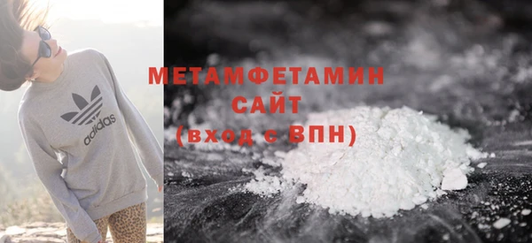 соль курить ск Майский