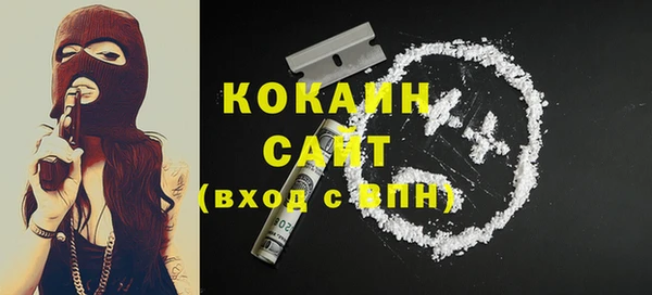 дистиллят марихуана Армянск