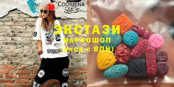 дистиллят марихуана Армянск