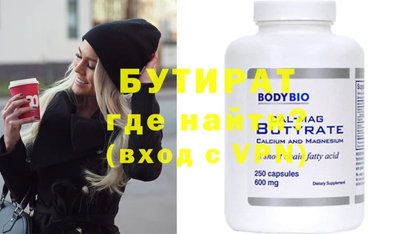дистиллят марихуана Армянск