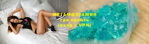 соль курить ск Майский