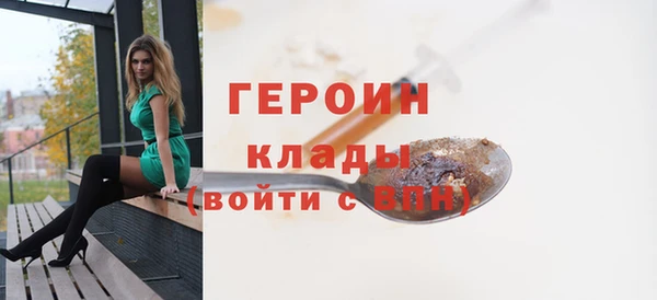 сатива Магадан