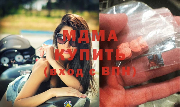 твердый Арсеньев