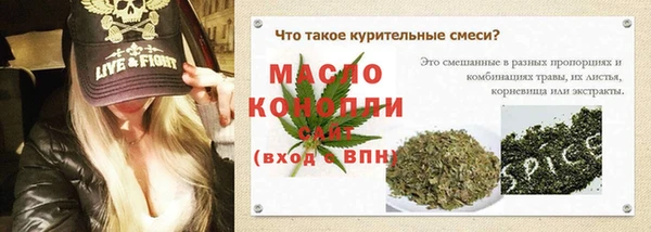 гашишное масло Аркадак