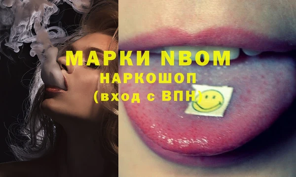 гашишное масло Аркадак