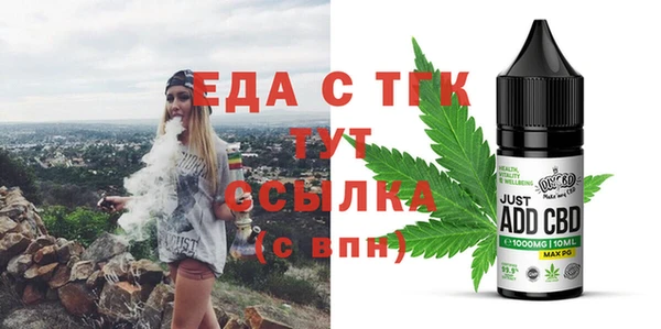 гашишное масло Аркадак