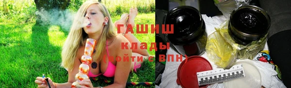 дистиллят марихуана Армянск
