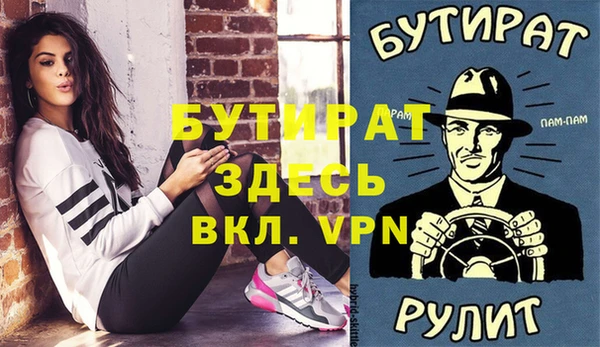 гашишное масло Аркадак