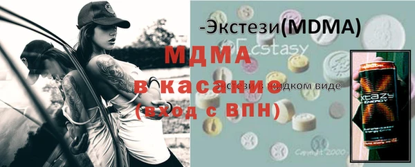 твердый Арсеньев