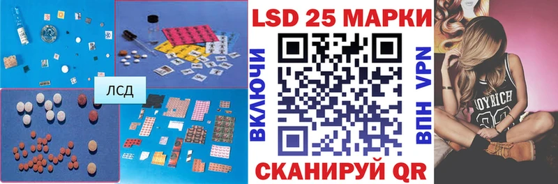Купить закладки  Апрелевка  LSD-25 экстази ecstasy 