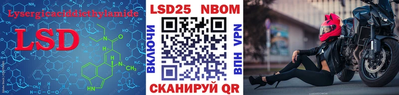 Лсд 25 экстази кислота Апрелевка