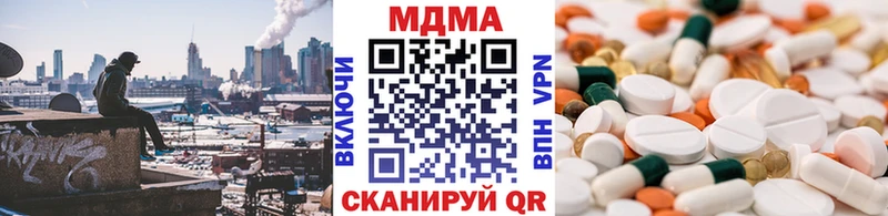 MDMA VHQ  Купить  Апрелевка 