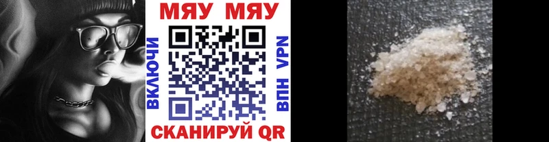 Меф мука  Купить где  Апрелевка 