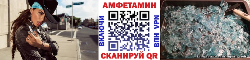 Купить закладки Апрелевка Метамфетамин Methamphetamine