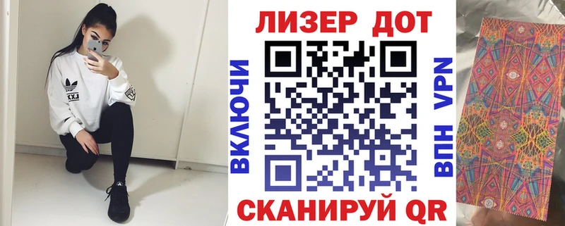 Марки 25I-NBOMe 1500мкг  Купить где  Апрелевка 