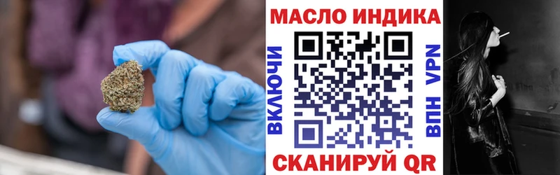 Дистиллят ТГК гашишное масло  Купить где  Апрелевка 